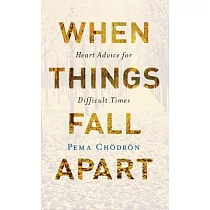 When Things Fall Apart： Heart Advice for Difficult Times