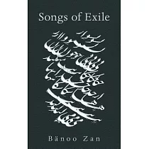 Songs of Exile