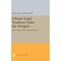 Chinese Legal Tradition Under the Mongols： The Code of 1291 As Reconstructed