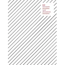Nancy Davenport： Renovacioin / Renovation