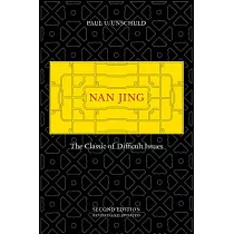 Nan Jing： The Classic of Difficult Issues