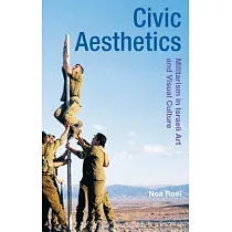 Civic Aesthetics