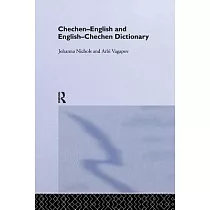 Chechen─English and English─Chechen Dictionary
