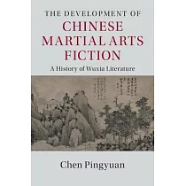 The Development of Chinese Martial Arts Fiction： A History of Wuxia Literature