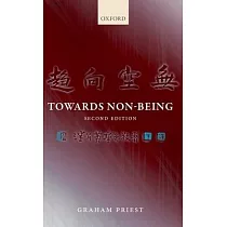 Towards Non─Being