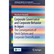Corporate Governance and Corporate Behavior in Japan： The Consequences of Stock Options and Corporate Diversification