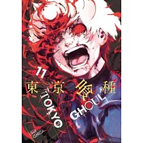 Tokyo Ghoul， Volume 11