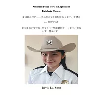American Police Work in English and Bidialectal Chinese