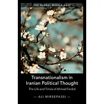 Transnationalism in Iranian Political Thought： The Life and Times of Ahmad Fardid