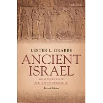 Ancient Israel： What Do We Know and How Do We Know It?： Revised Edition
