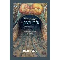 Watering the Revolution： An Environmental and Technological History of Agrarian Reform in Mexico