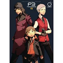 Persona 3， Volume 5