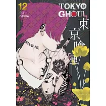 Tokyo Ghoul， Volume 12