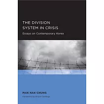 The Division System in Crisis： Essays on Contemporary Korea
