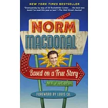 Based on a True Story： Not a Memoir