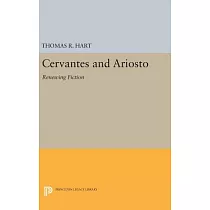 Cervantes and Ariosto： Renewing Fiction