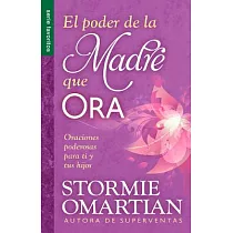 El Poder de La Madre Que Ora=the Power of a Praying Mom： Oraciones Poderosaspara Ti y Tus Hijos