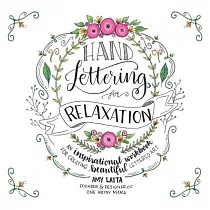 Hand Lettering for Relaxation： An Inspirational Workbook for Creating Beautiful Lettered Art