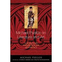 Michael Psellos on Literature and Art： A Byzantine Perspective on Aesthetics
