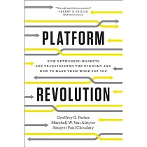 Platform Revolution： How Networked Markets Are Transforming the Economy──And How to Make Them Work for You