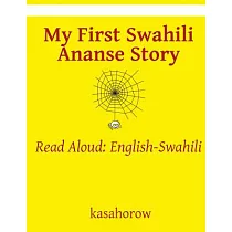 My First Swahili Ananse Story： Read Aloud： English─Swahili