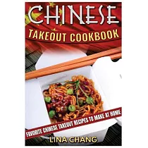 Chinese Takeout Cookbook： Favorite Chinese Takeout Recipes to Make at Home