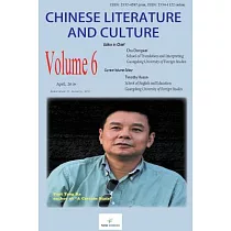 Chinese Literature and Culture