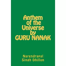 Anthem of the Universe by Guru Nanak