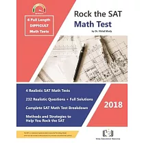 Rock the Sat Math Test： 4 Difficult Tests