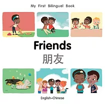My First Bilingual Book─Friends (English─Chinese)