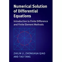Numerical Solution of Differential Equations： Introduction to Finite Difference and Finite Element Methods