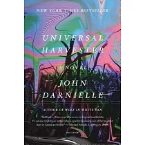 Universal Harvester