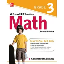 McGraw─Hill Education Math， Grade 3