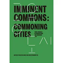 Commoning Cities： Seoul Biennale of Architecture and Urbanism 2017