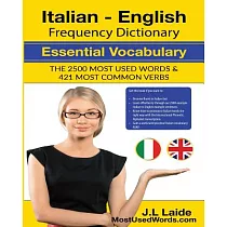 Italian English Frequency Dictionary ─ Essential Vocabulary： 2500 Most Used Words & 421 Most Common Verbs