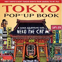 Tokyo Pop─up Book： A Comic Adventure With Neko the Cat
