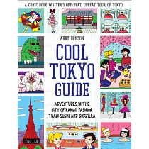 Cool Tokyo Guide： Adventures in the City of Kawaii Fashion， Train Sushi and Godzilla