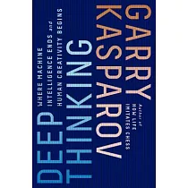 Deep Thinking: Where Machine Intelligence Ends and Human Creativity Begins