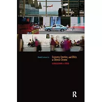 Economy， Emotion， and Ethics in Chinese Cinema： Globalization on Speed