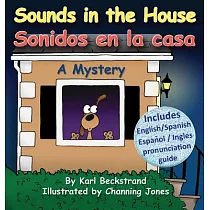 Sounds in the House! / Sonidos en la casa： A Mystery
