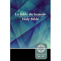 Semeur， NIV， French/English Bilingual Bible， Paperback