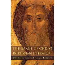 The Image of Christ in Russian Literature： Dostoevsky， Tolstoy， Bulgakov， Pasternak