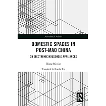 Domestic Spaces in Post─mao China： On Electronic Household Appliances