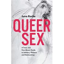Queer Sex： A Trans and Non─Binary Guide to Intimacy， Pleasure and Relationships