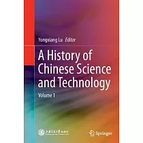 A History of Chinese Science and Technology： Volume 1