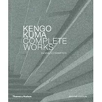 Kengo Kuma： Complete Works