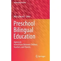 Preschool Bilingual Education： Agency in Interactions Between Children， Teachers， and Parents