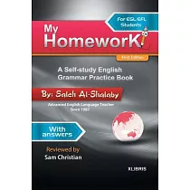 My Homework： A Self─study English Grammar Practice Book