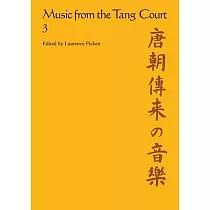 Music from the Tang Court： Volume 3