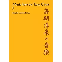 Music from the Tang Court： Volume 5